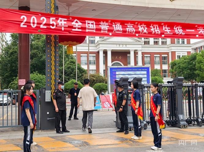 今天山西共有29万多名考生走进考场